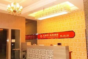 Hangzhou Shs Fashion Hotel Binjiang 外观 照片